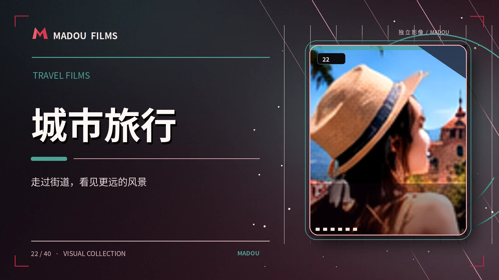 北纬三十度的风